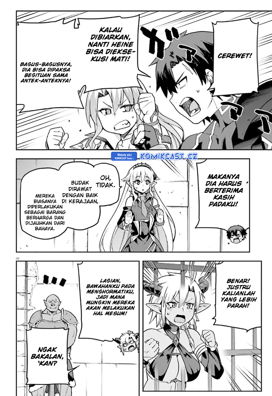 Sentouin, Hakenshimasu! Chapter 54