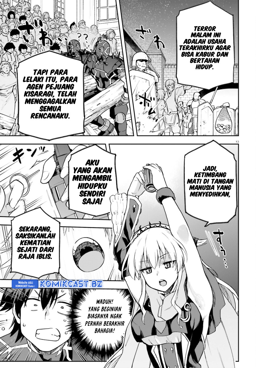 Sentouin, Hakenshimasu! Chapter 66