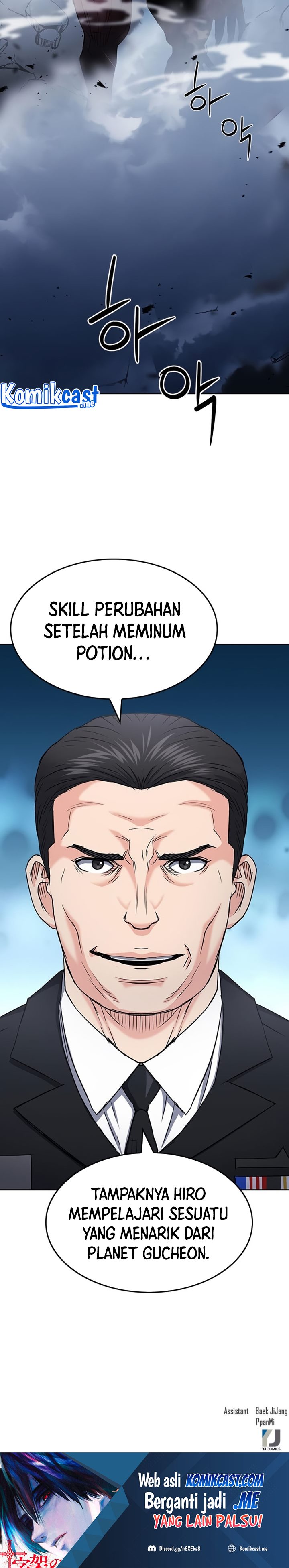 Seoul Station Druid
