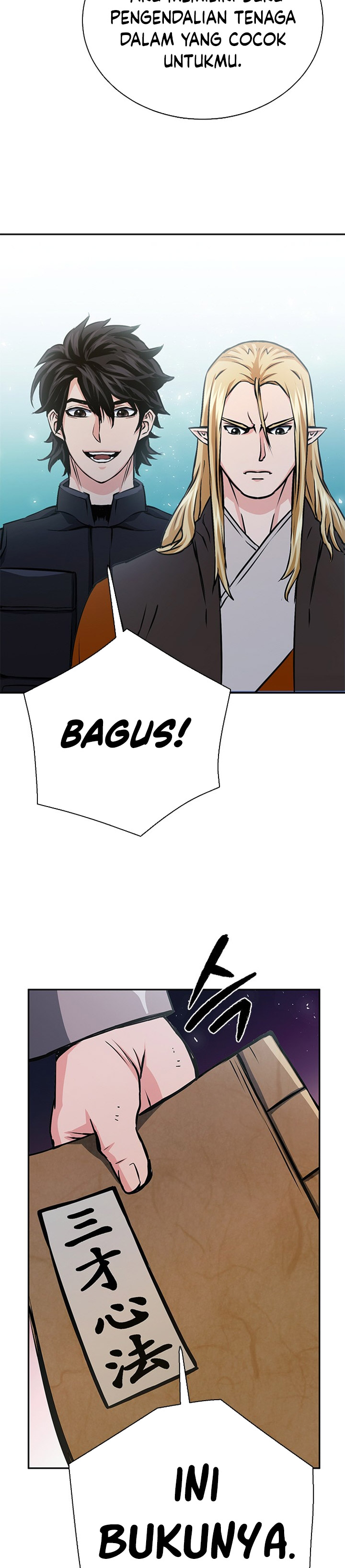 Seoul Station Druid