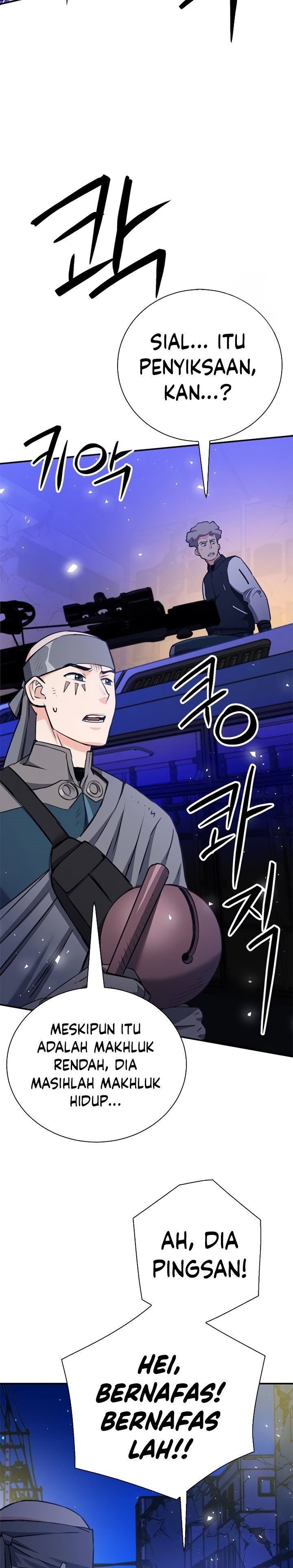 Seoul Station Druid