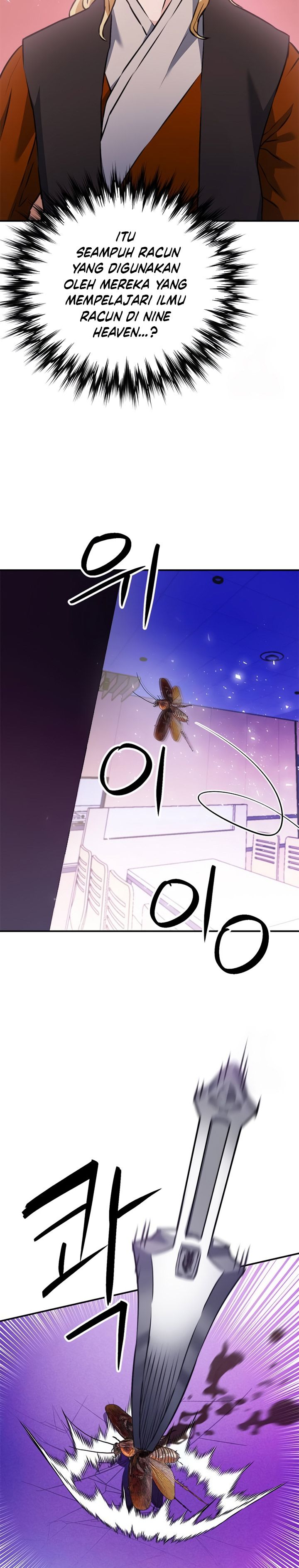 Seoul Station Druid
