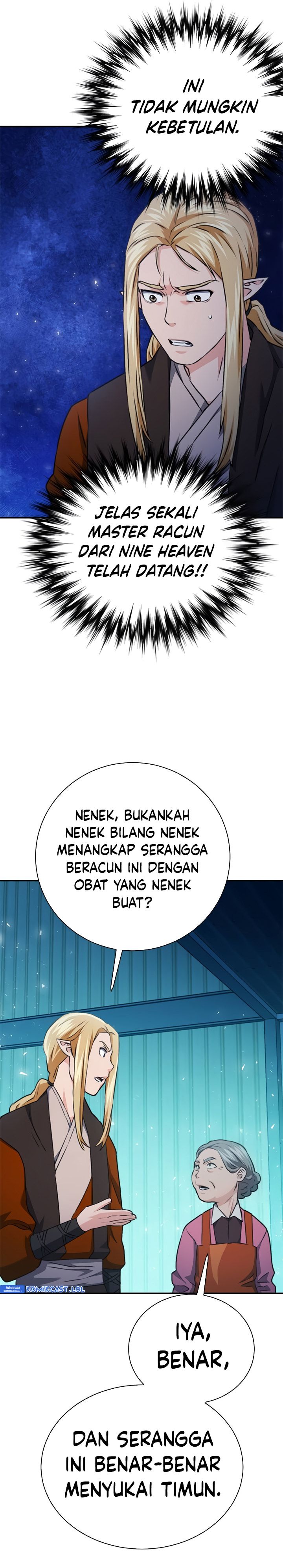 Seoul Station Druid