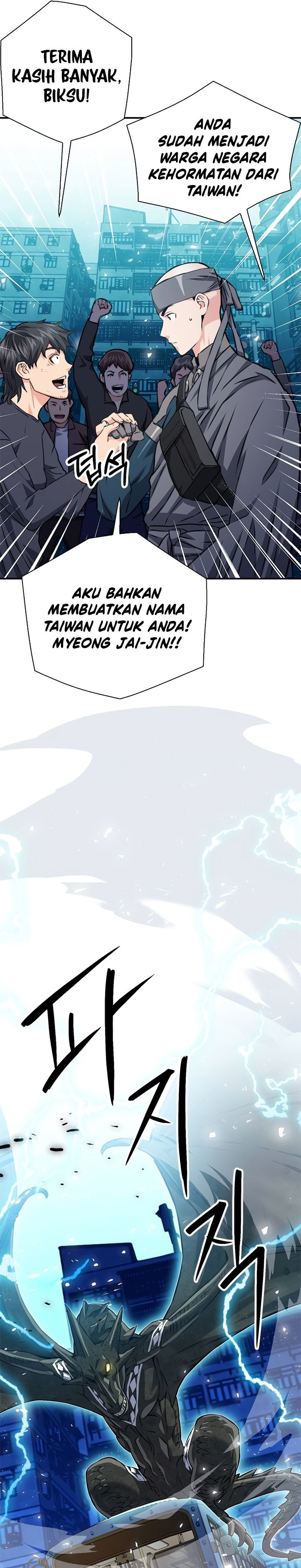 Seoul Station Druid