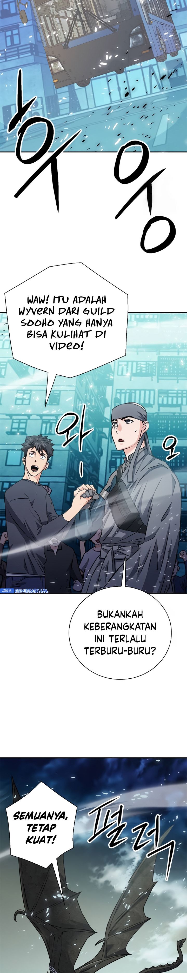 Seoul Station Druid