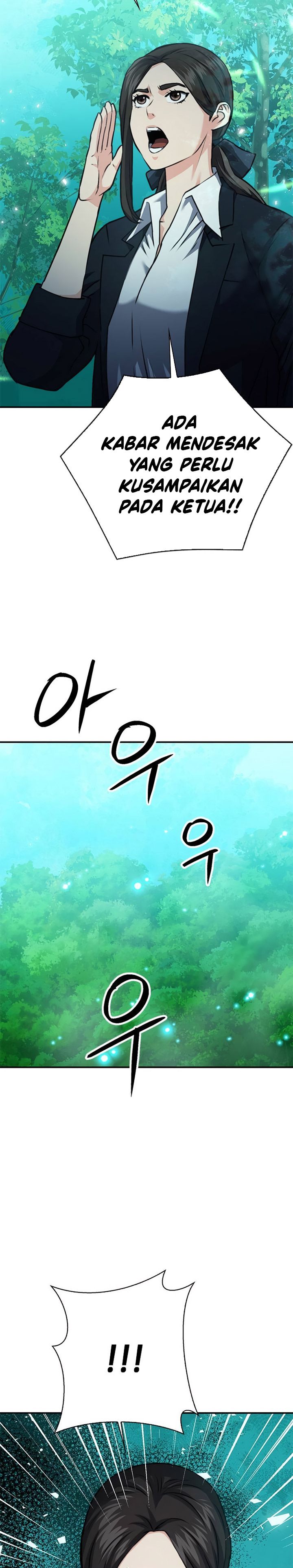 Seoul Station Druid