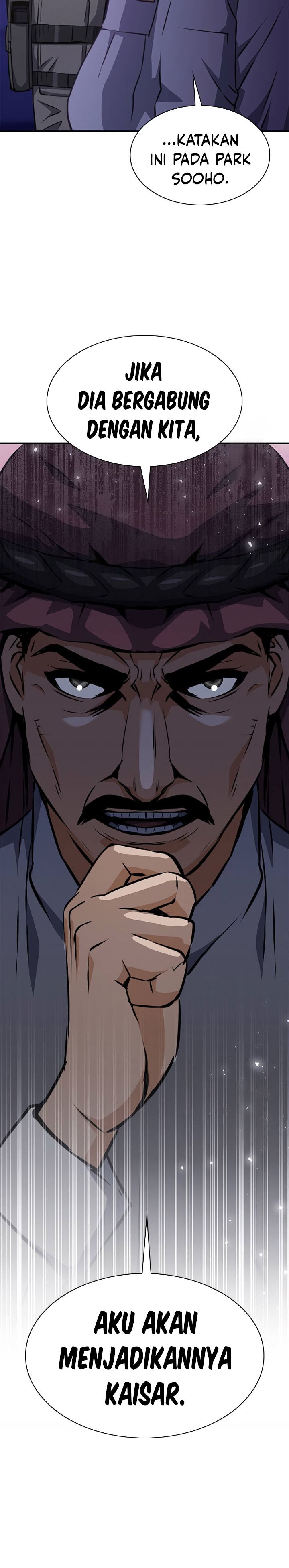 Seoul Station Druid