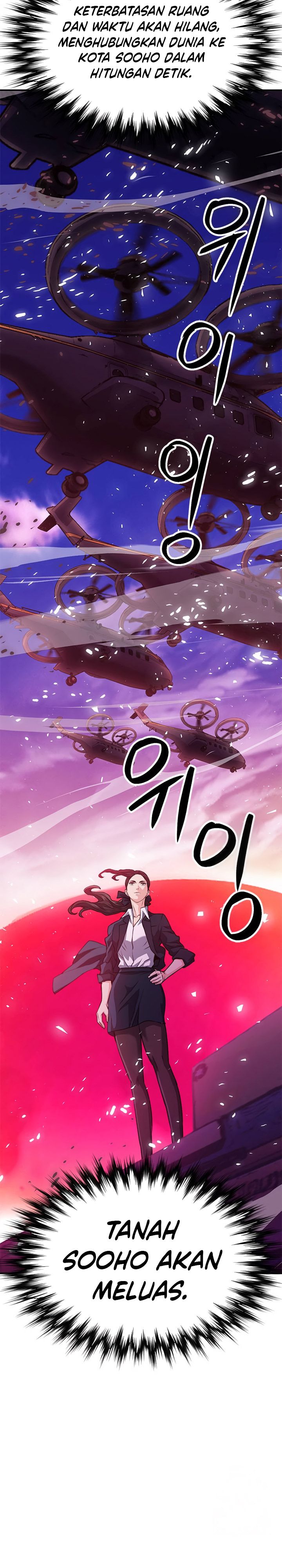 Seoul Station Druid