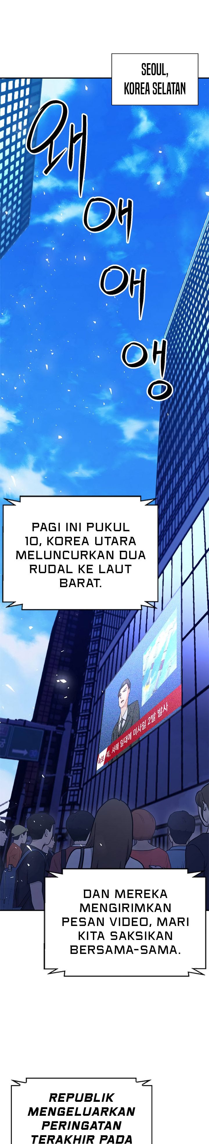 Seoul Station Druid
