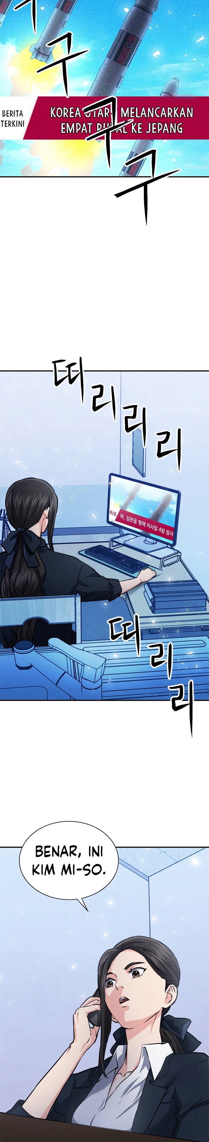 Seoul Station Druid