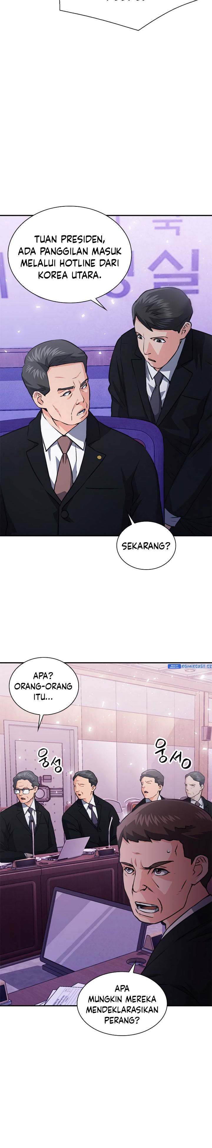 Seoul Station Druid