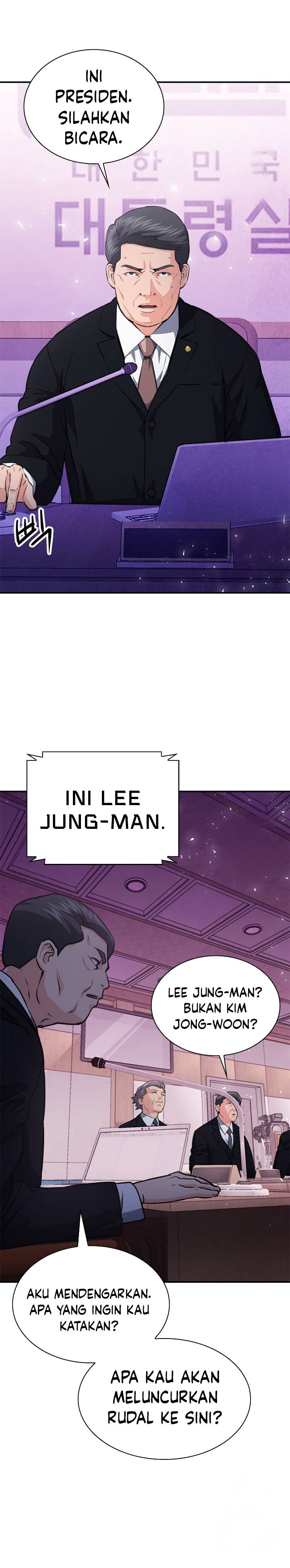 Seoul Station Druid