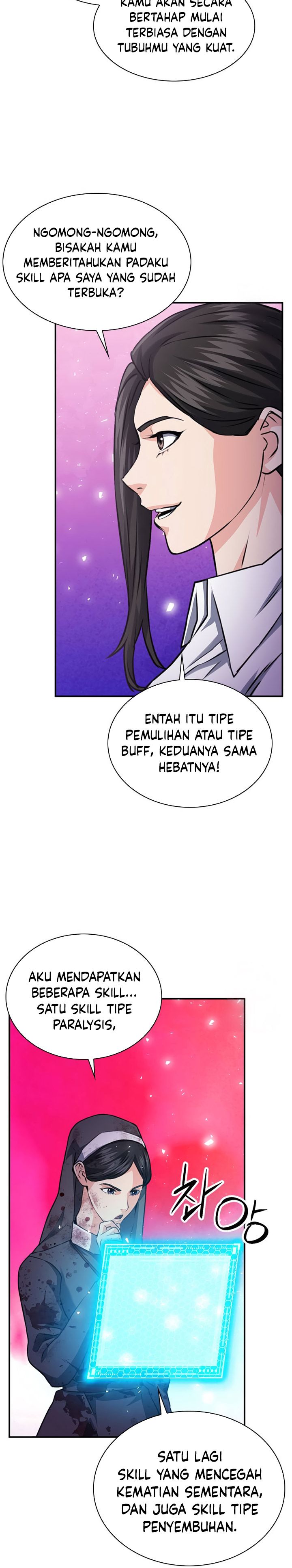 Seoul Station Druid