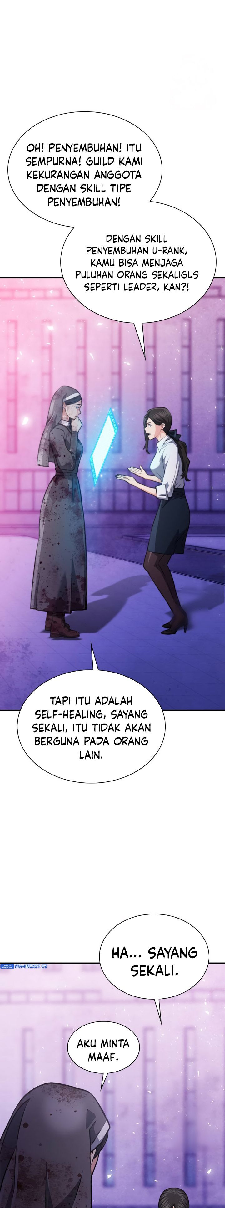 Seoul Station Druid