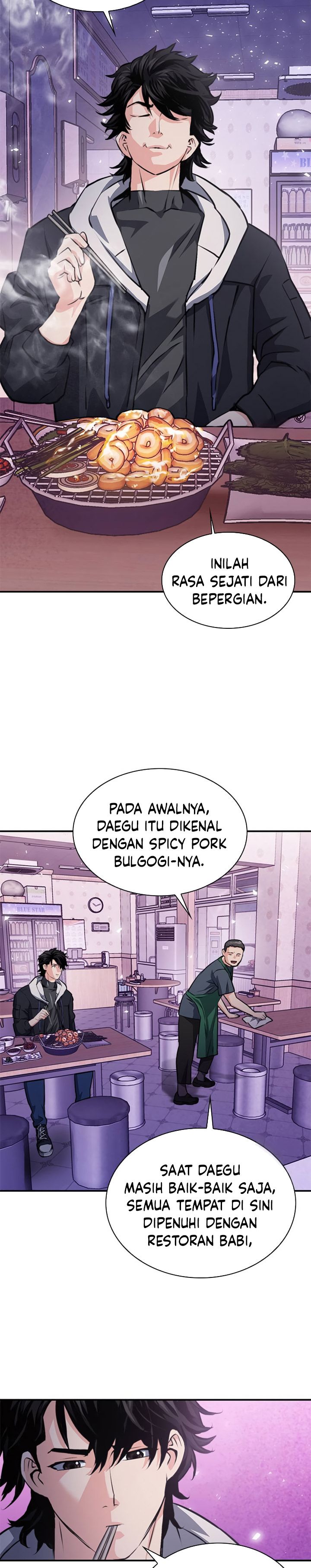 Seoul Station Druid