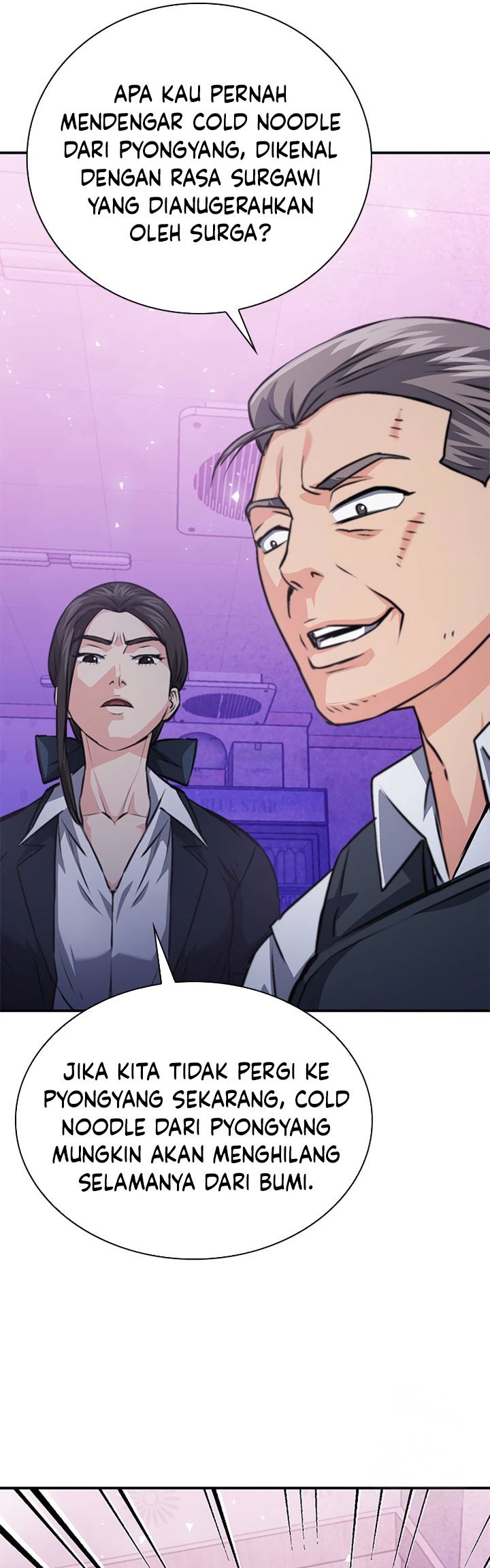 Seoul Station Druid