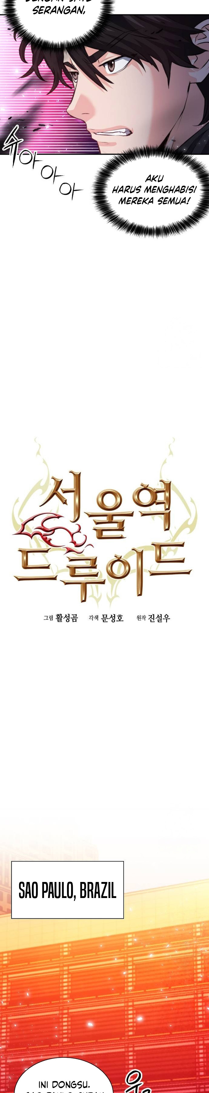 Seoul Station Druid