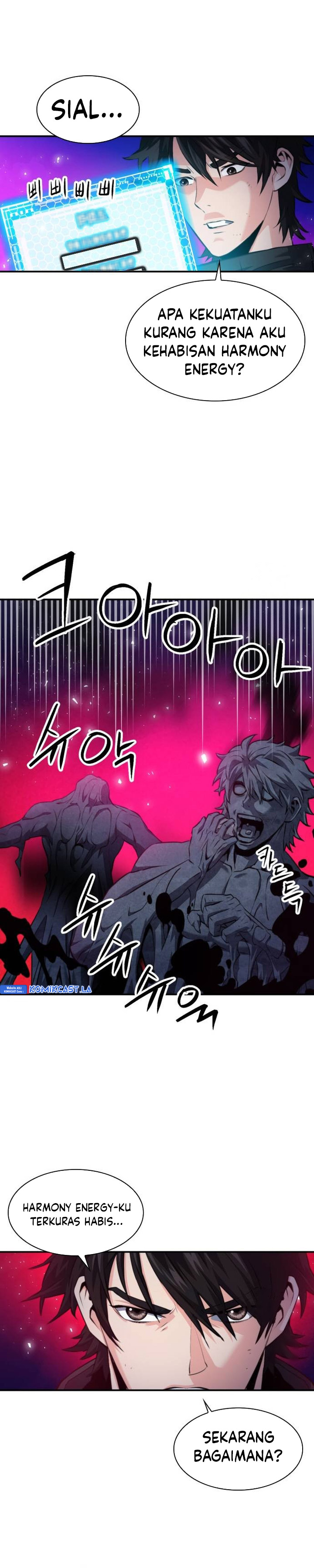 Seoul Station Druid