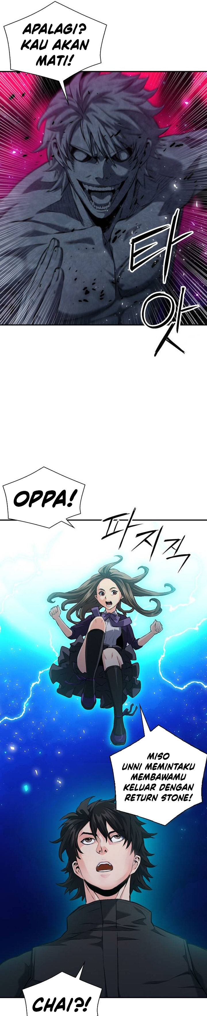 Seoul Station Druid