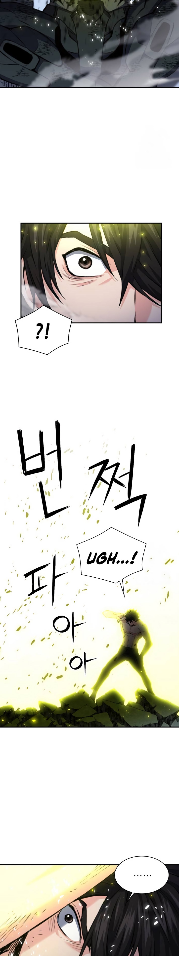 Seoul Station Druid