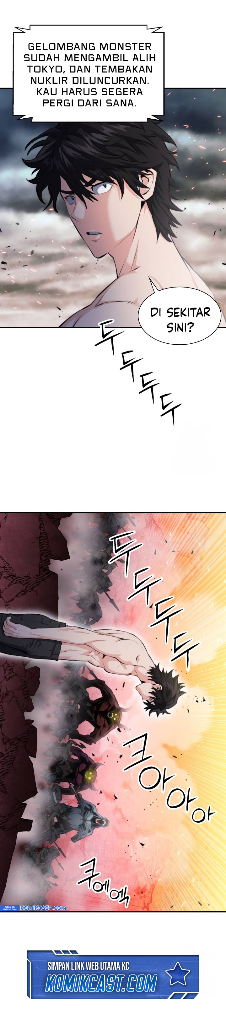 Seoul Station Druid