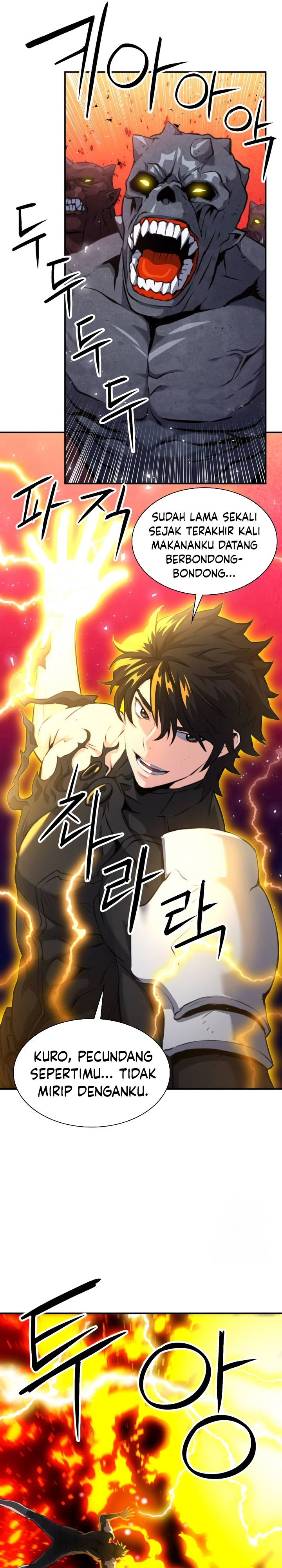 Seoul Station Druid