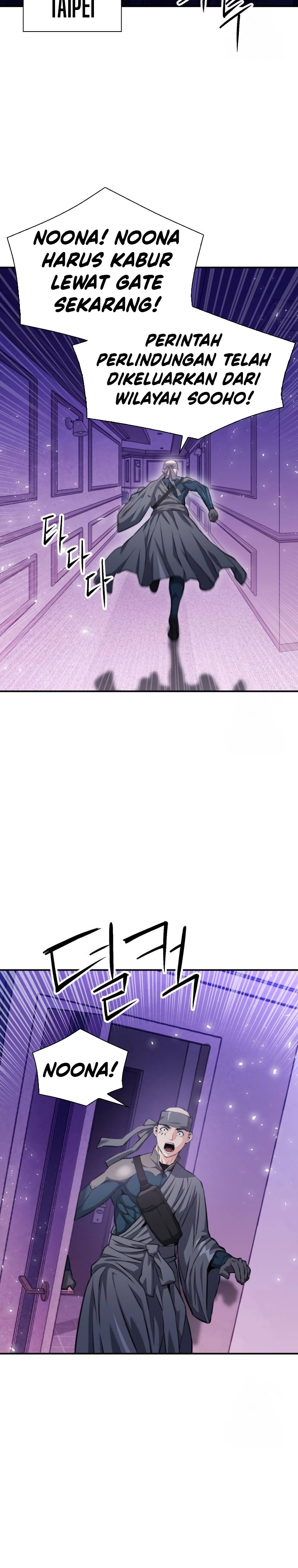 Seoul Station Druid