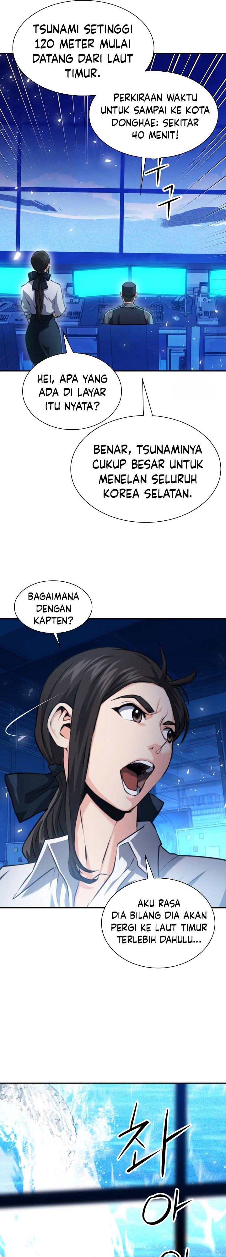 Seoul Station Druid