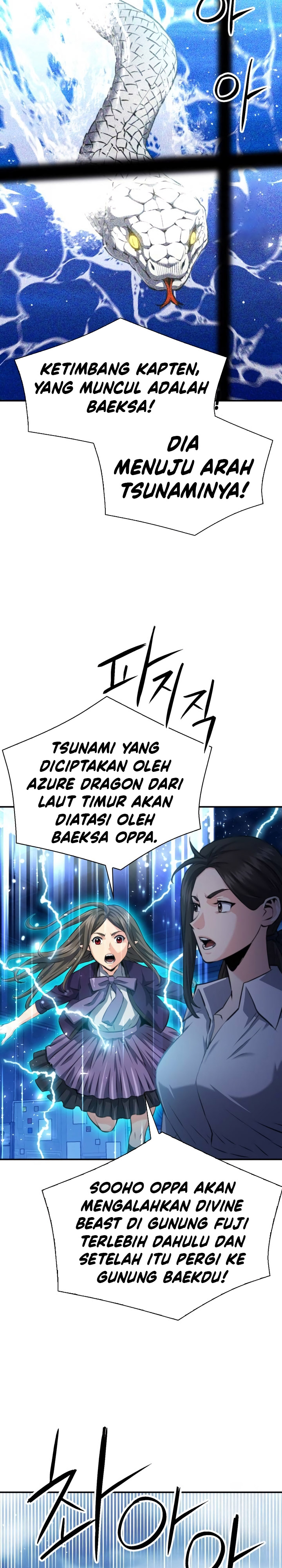 Seoul Station Druid