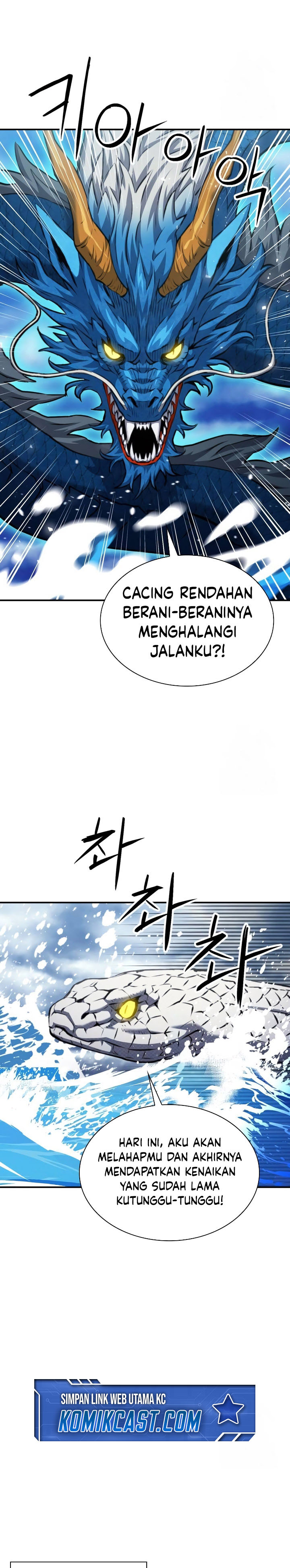 Seoul Station Druid