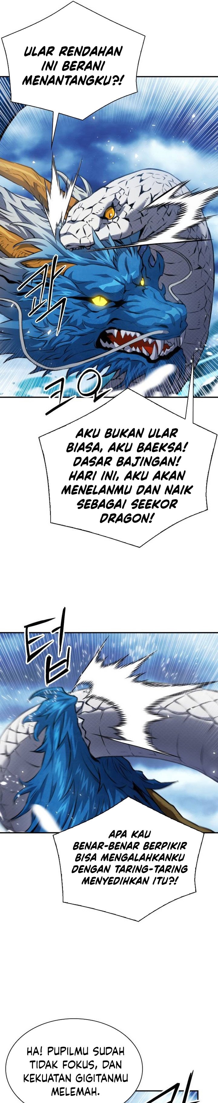 Seoul Station Druid