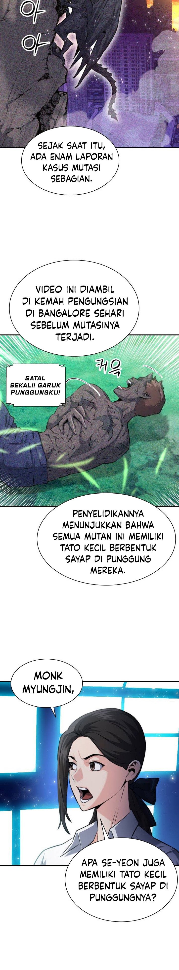 Seoul Station Druid