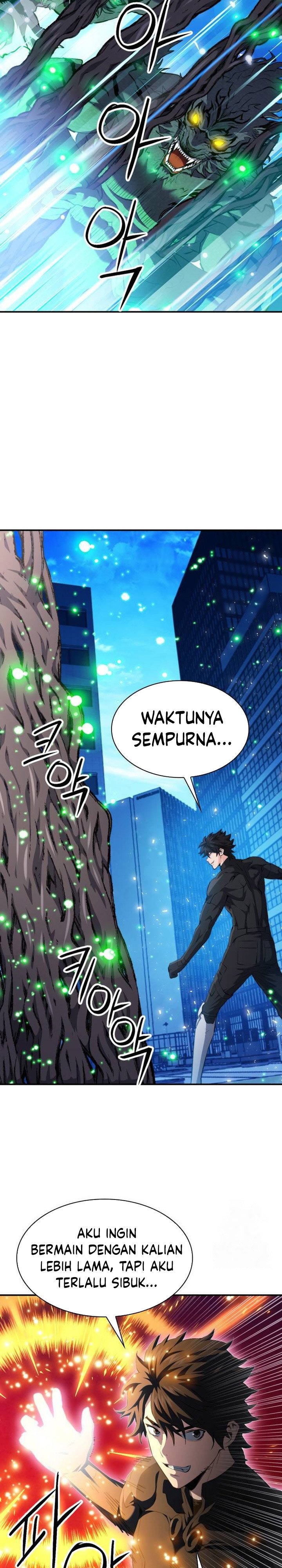 Seoul Station Druid