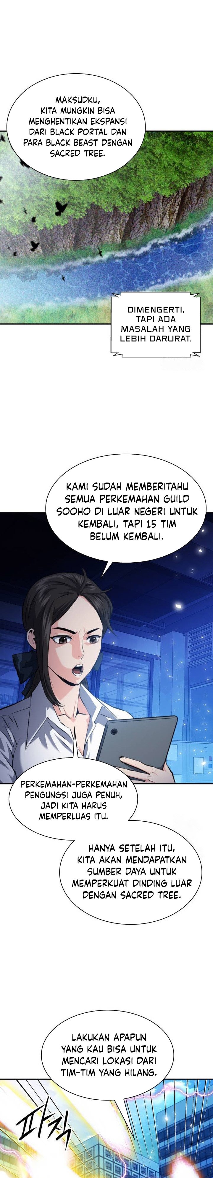 Seoul Station Druid