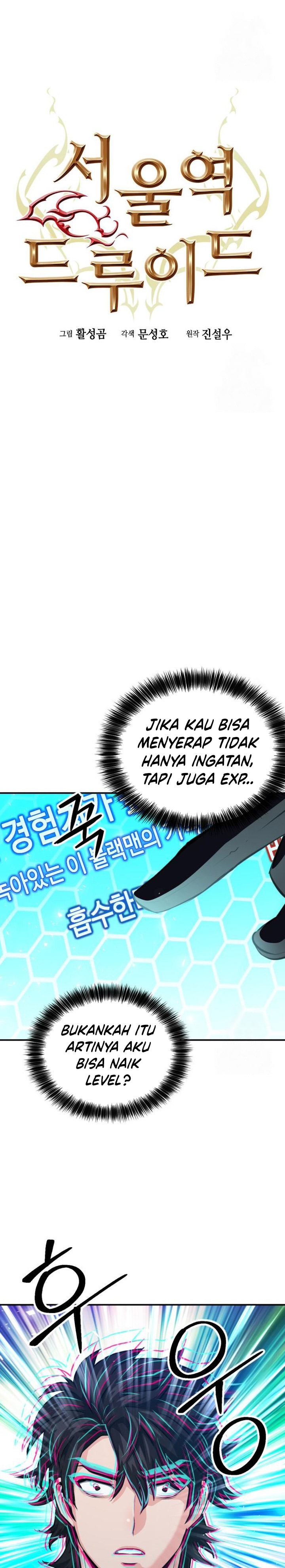 Seoul Station Druid