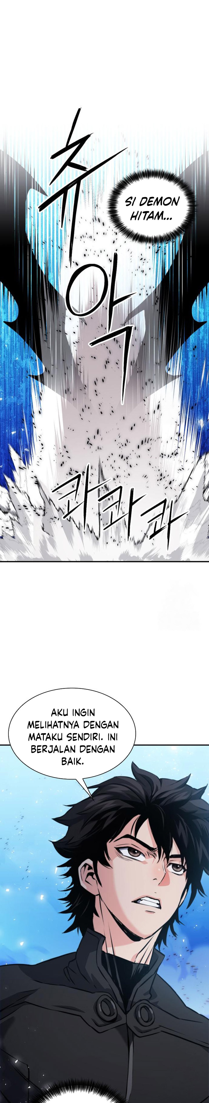 Seoul Station Druid