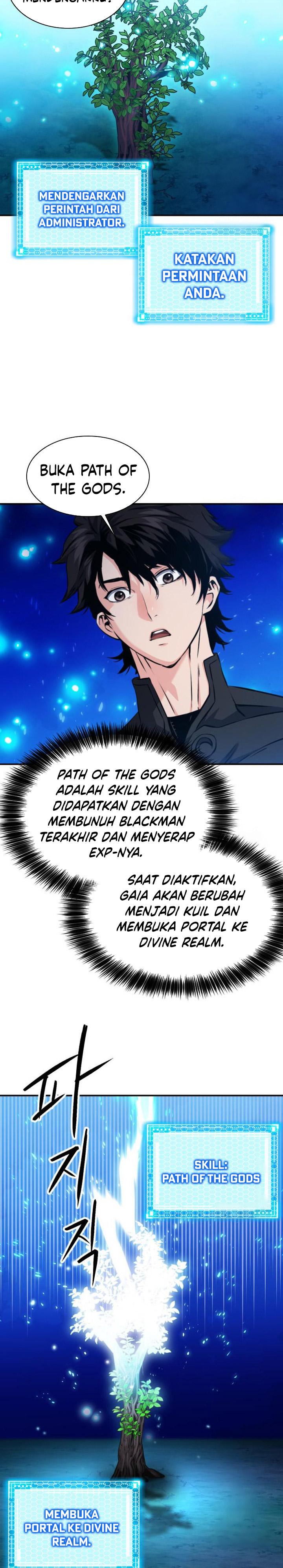 Seoul Station Druid