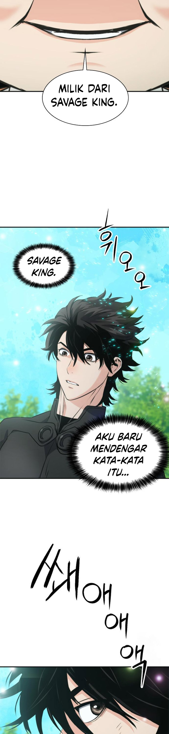 Seoul Station Druid