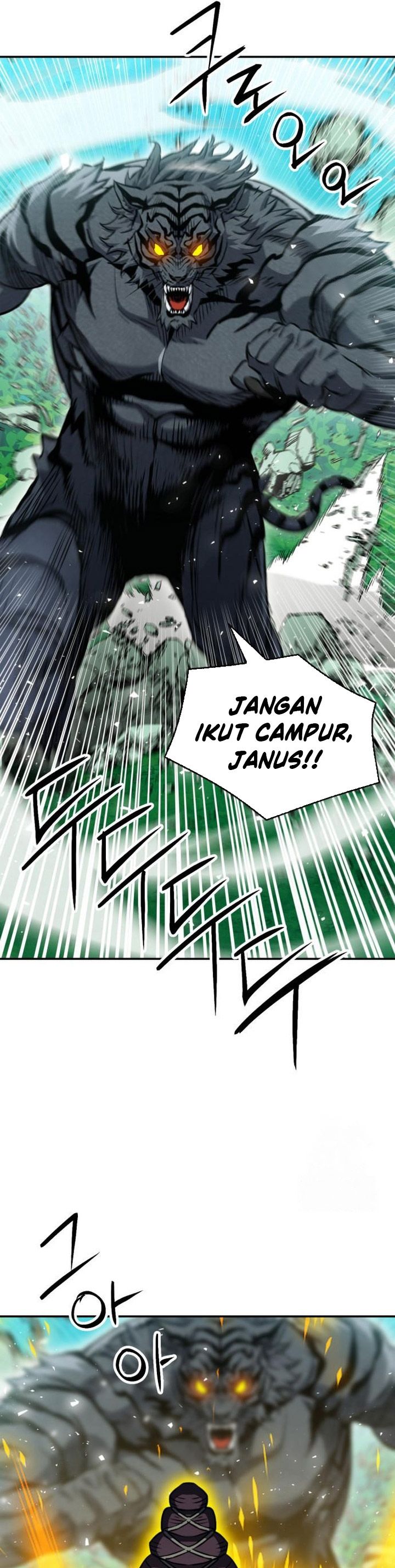 Seoul Station Druid