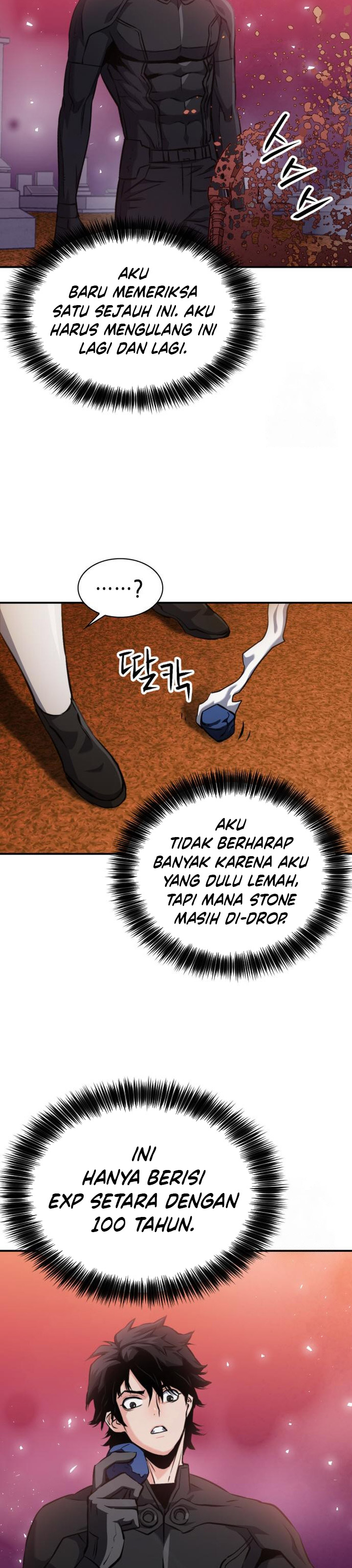 Seoul Station Druid
