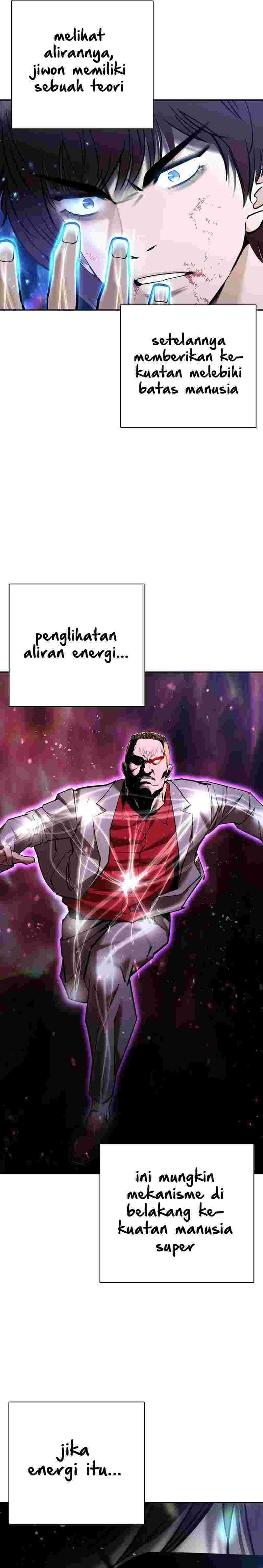 Shadow Agents: Suit Up (Suit Red)