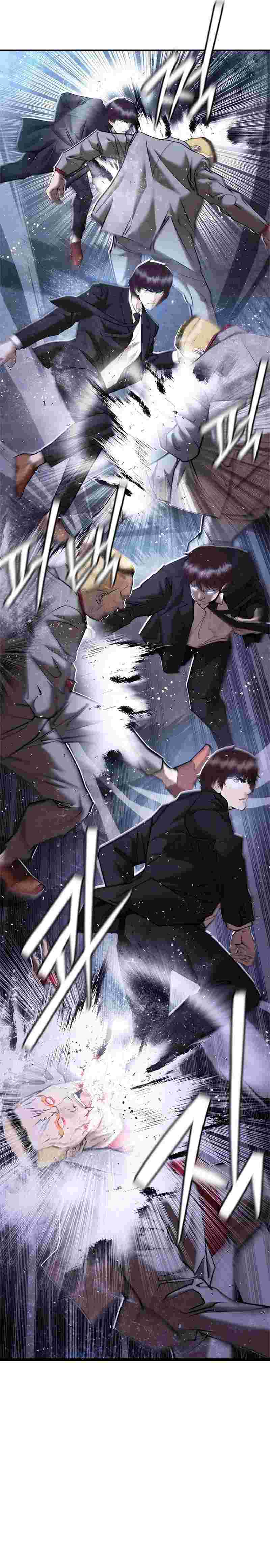 Shadow Agents: Suit Up (Suit Red)