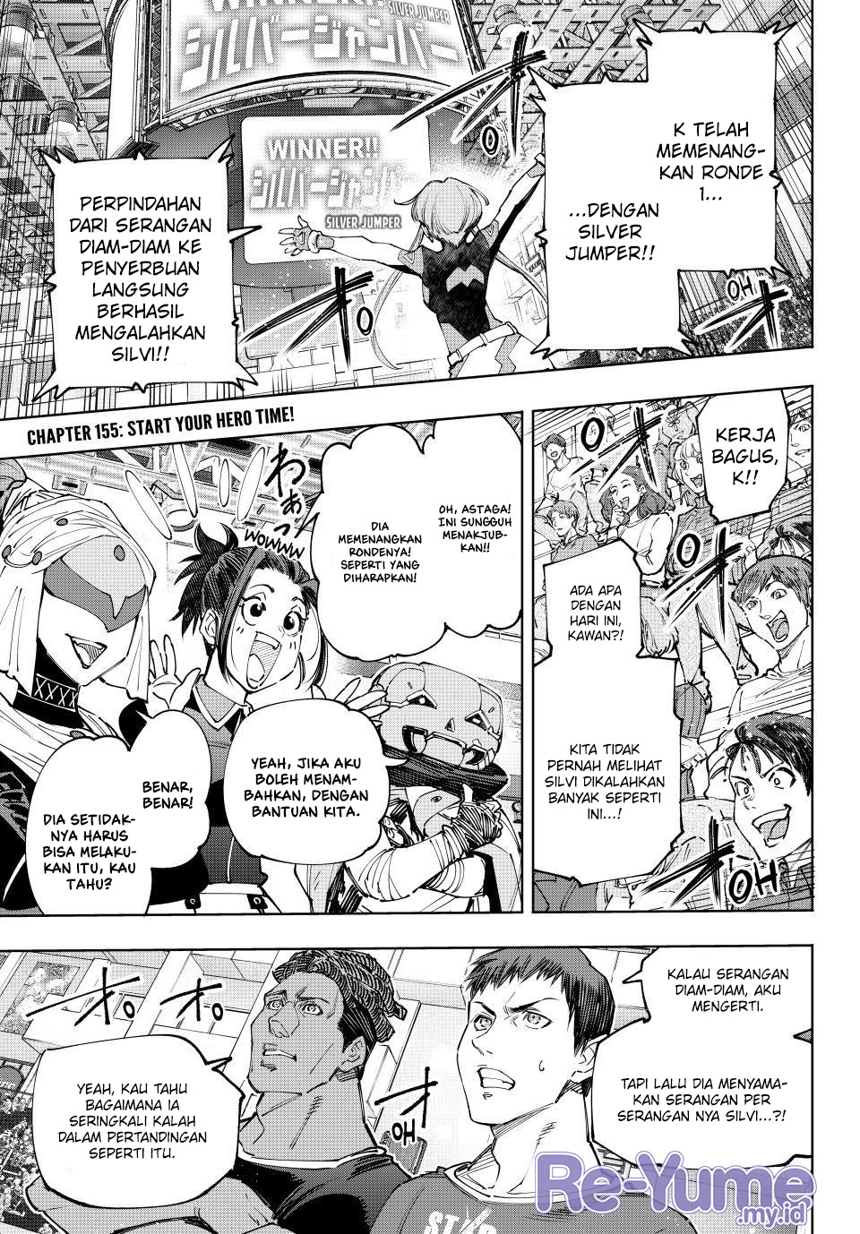 Shangri-La Frontier ~ Kusoge Hunter, Kamige ni Idoman to su~