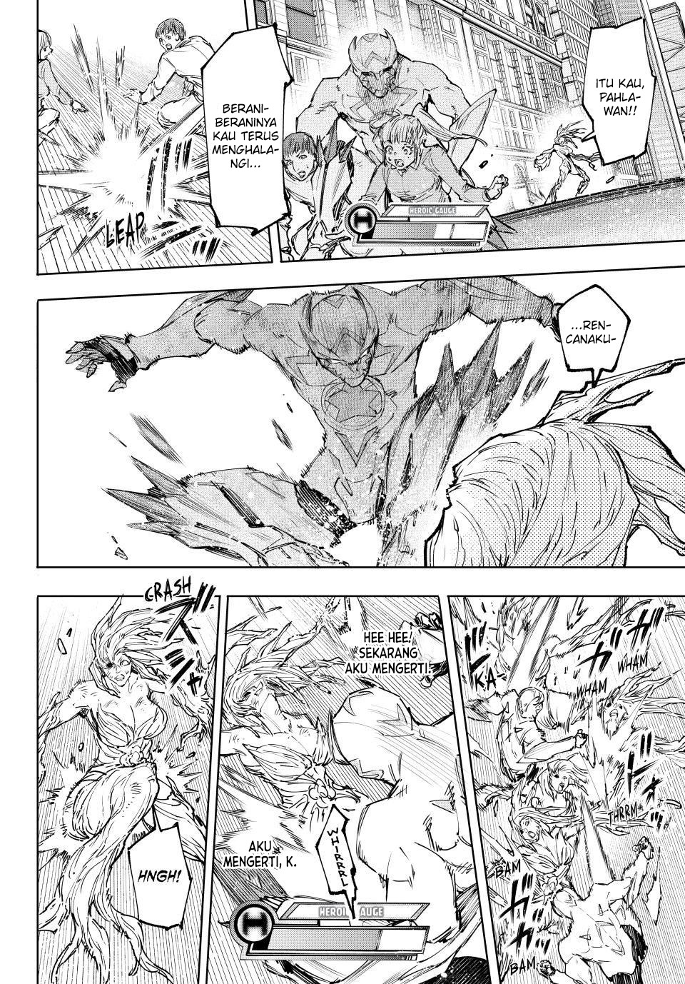 Shangri-La Frontier ~ Kusoge Hunter, Kamige ni Idoman to su~