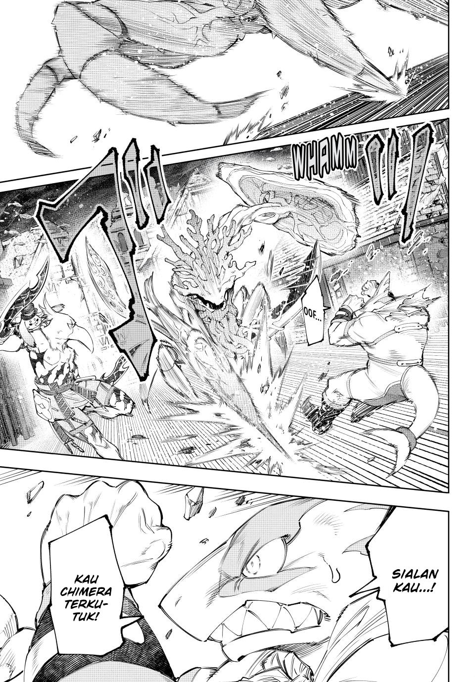 Shangri-La Frontier ~ Kusoge Hunter, Kamige ni Idoman to su~