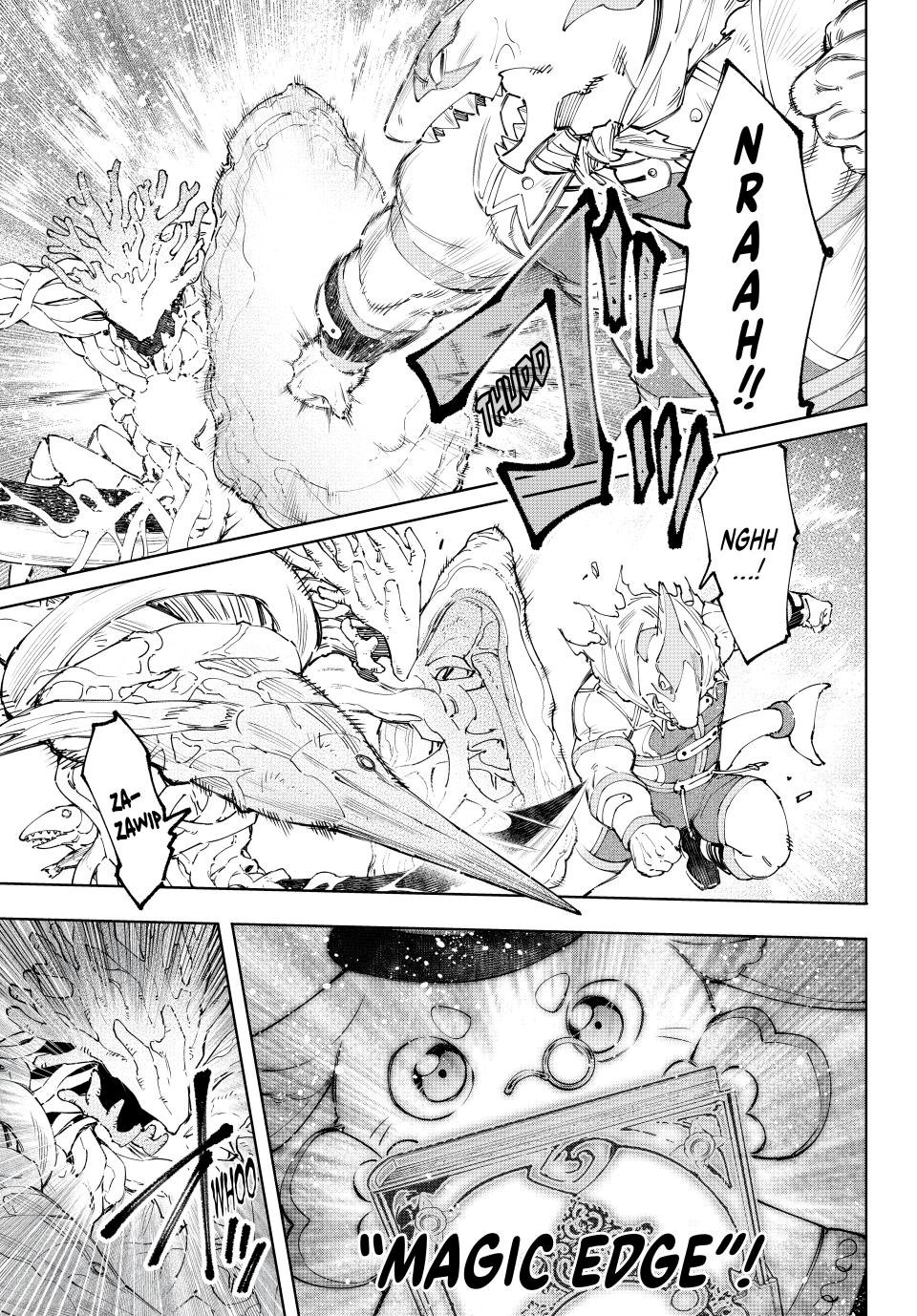 Shangri-La Frontier ~ Kusoge Hunter, Kamige ni Idoman to su~