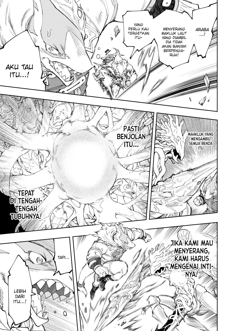 Shangri-La Frontier ~ Kusoge Hunter, Kamige ni Idoman to su~