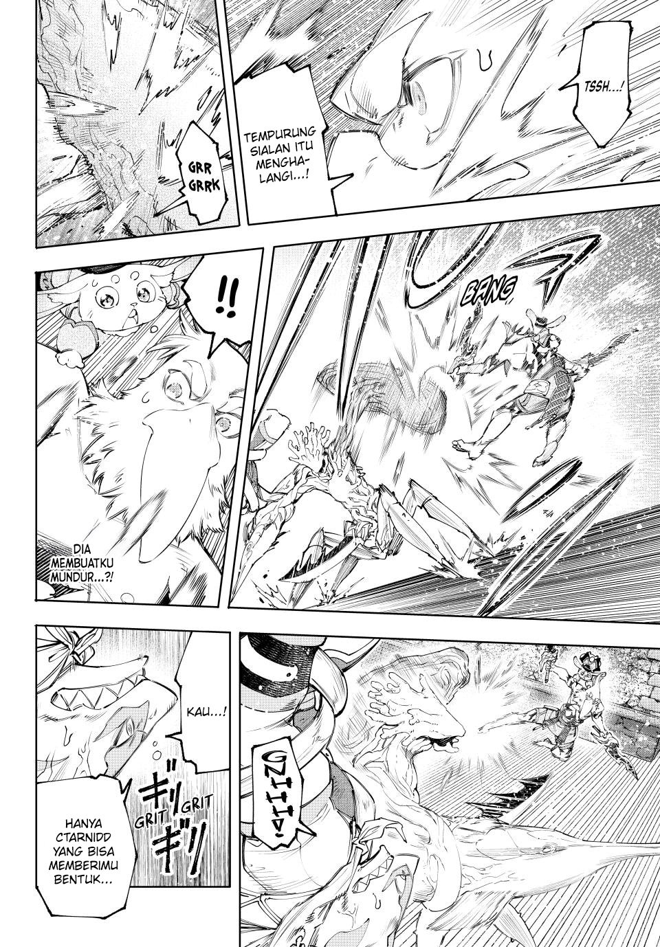 Shangri-La Frontier ~ Kusoge Hunter, Kamige ni Idoman to su~