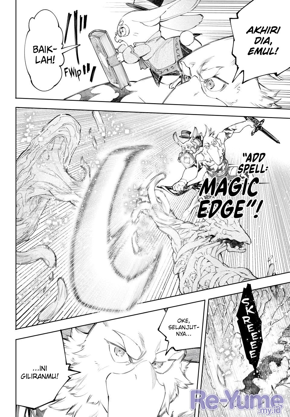 Shangri-La Frontier ~ Kusoge Hunter, Kamige ni Idoman to su~