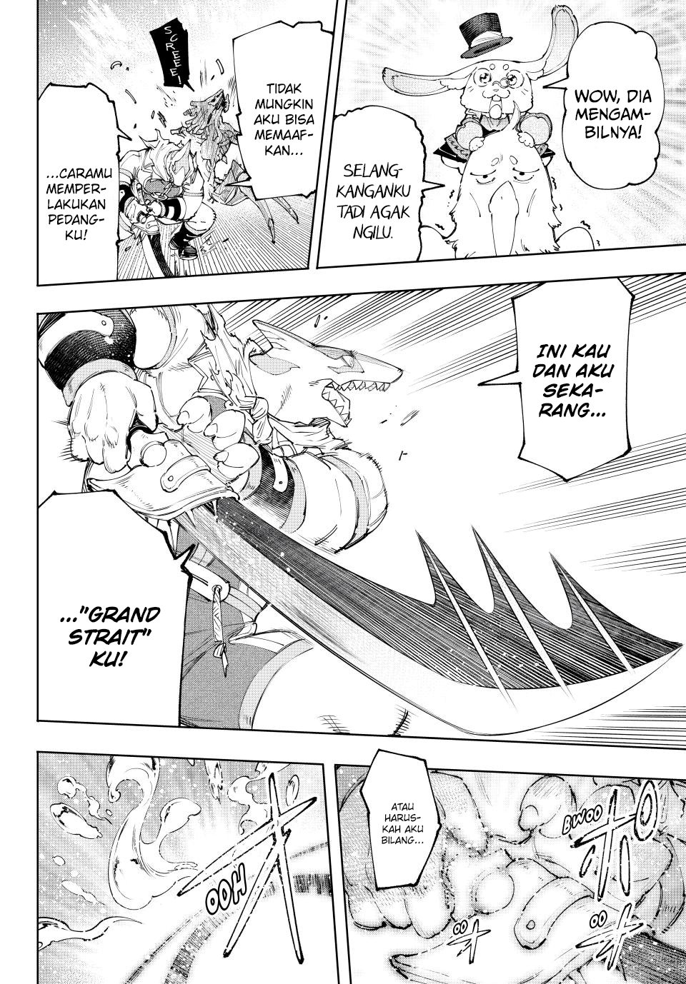 Shangri-La Frontier ~ Kusoge Hunter, Kamige ni Idoman to su~